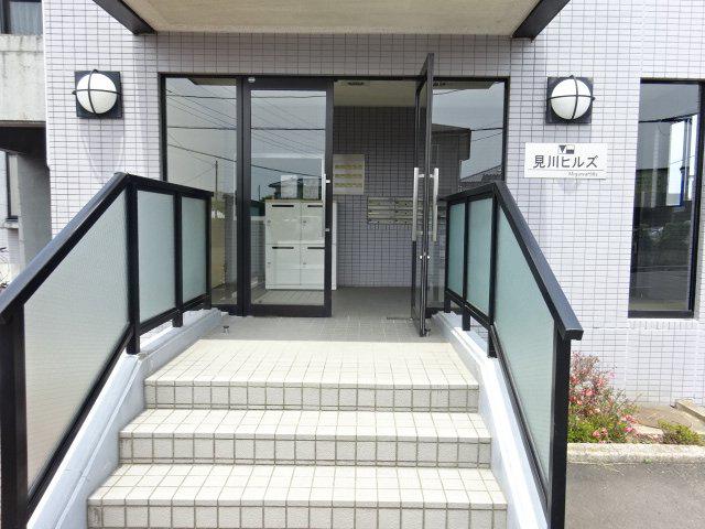 見川ヒルズ