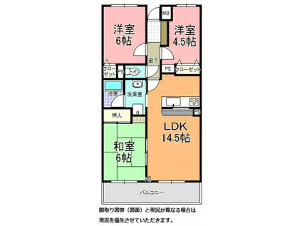 見川ヒルズ(3LDK/2階)の間取り写真