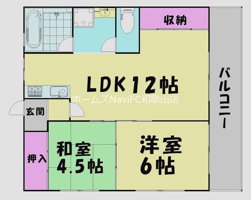 湊コーポⅡ(2LDK/5階)の間取り写真