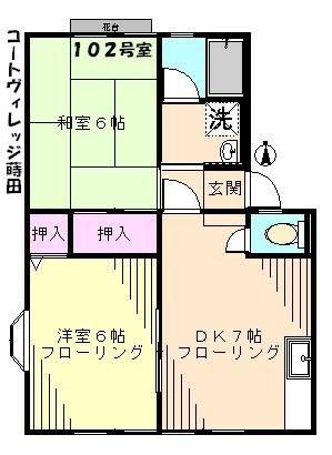 コートヴィレッジ蒔田(2DK/1階)の間取り写真
