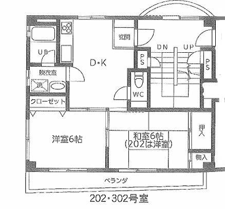 サンシティコスモII(2DK/3階)の間取り写真