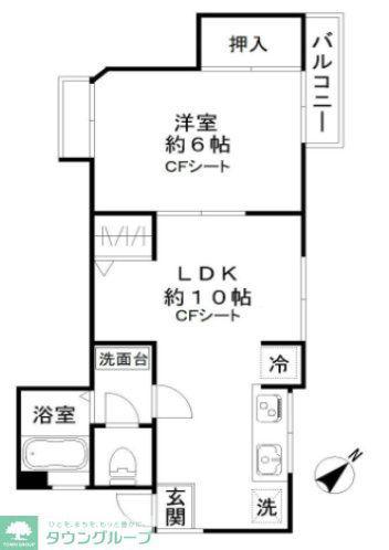 EーSUMA INADAZUTSUMI