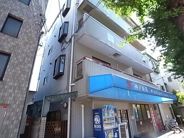 フルハウス