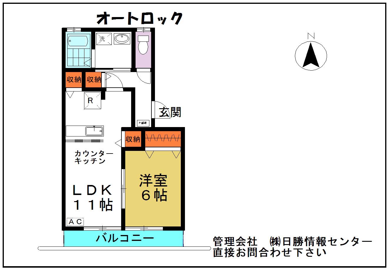 フォルトゥーナ(1LDK/1階)の間取り写真
