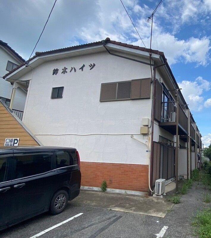 鈴木ハイツ