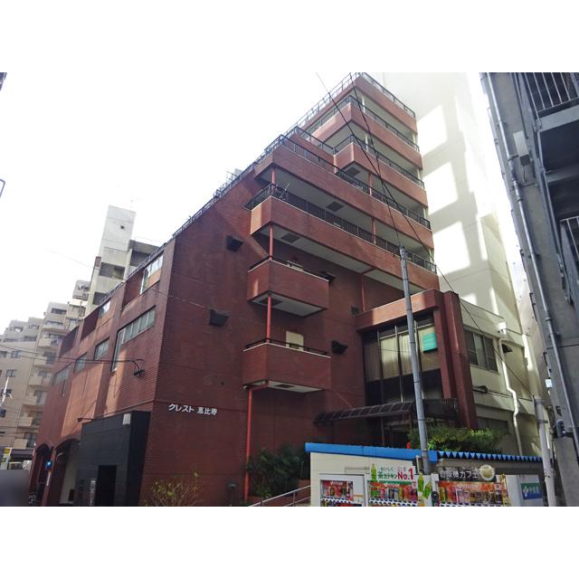 クレスト恵比寿