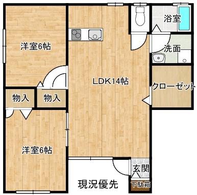 リープフロッグB(2LDK/1階)の間取り写真