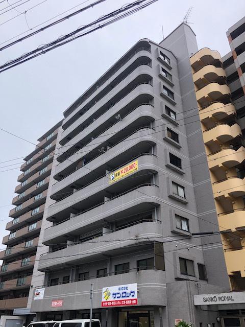 サンコーロイヤル
