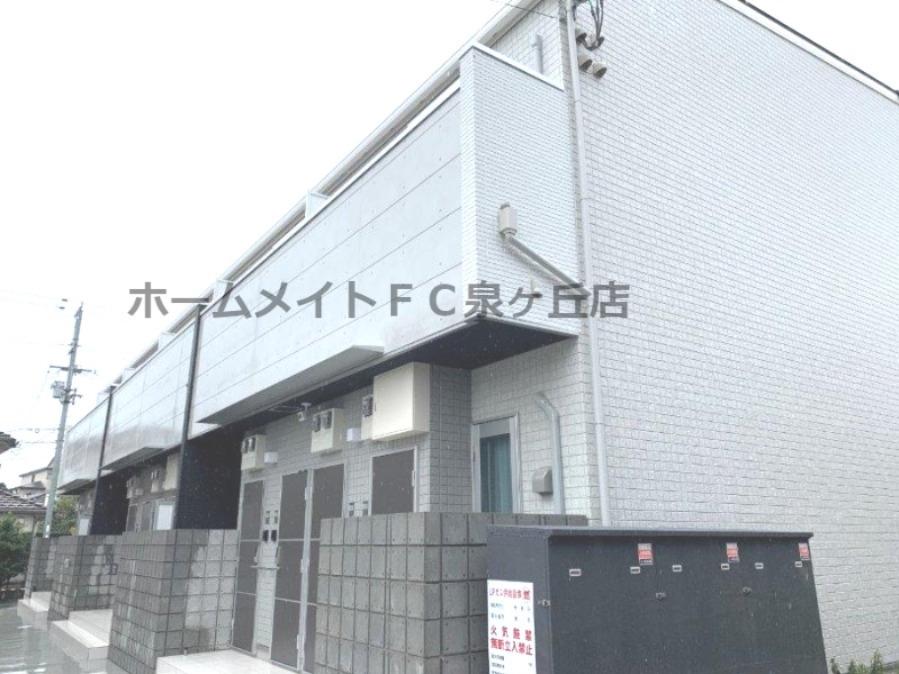 あんしん草部