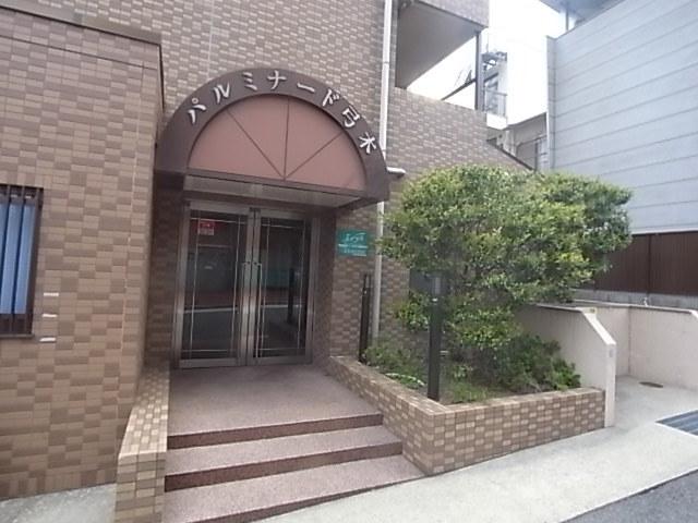 パルミナード弓木