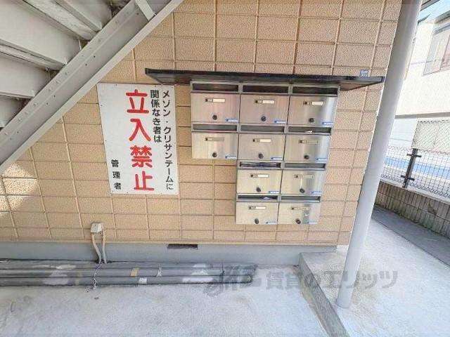 メゾン クリサンテーム