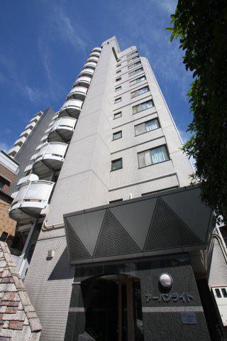 アーバンライト