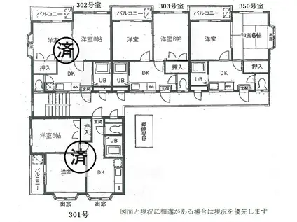 エクセレント大宮(2K/3階)の間取り写真