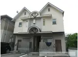 ハイツ志染