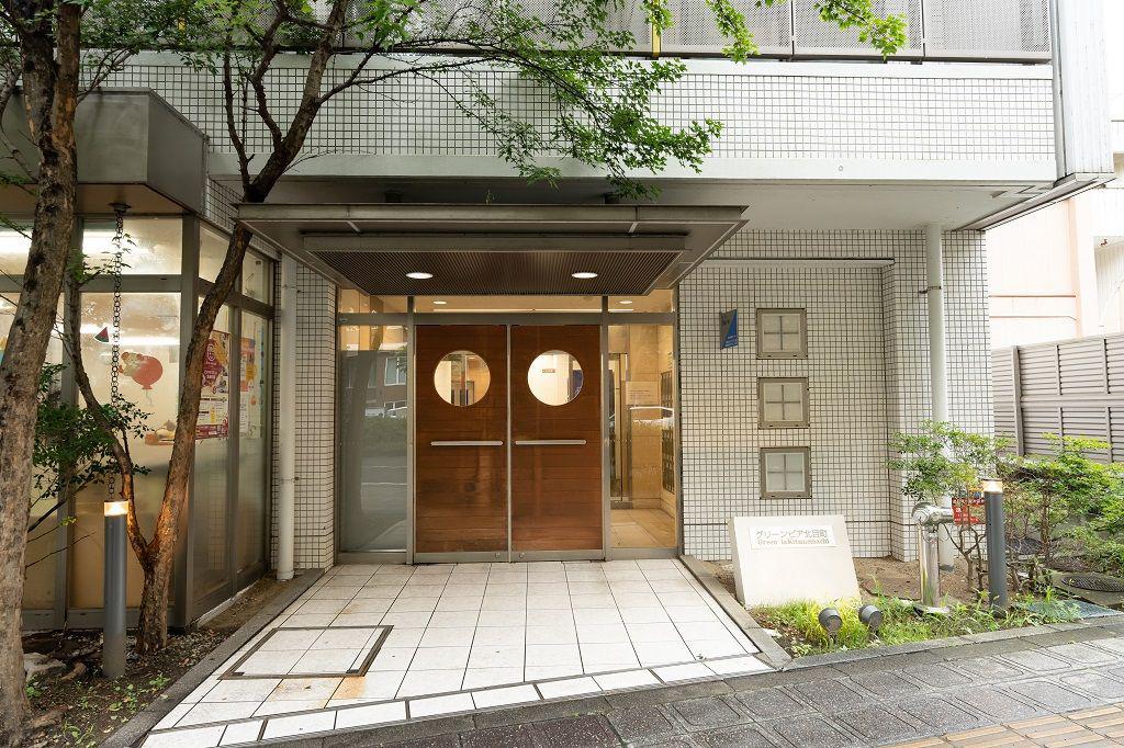 グリーンピア北目町
