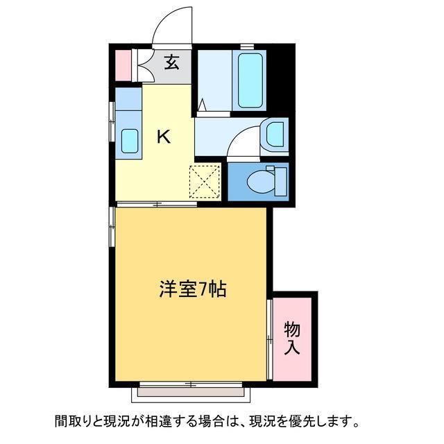 グランメール寺尾台(1K/2階)の間取り写真
