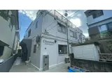 クロノス宿河原