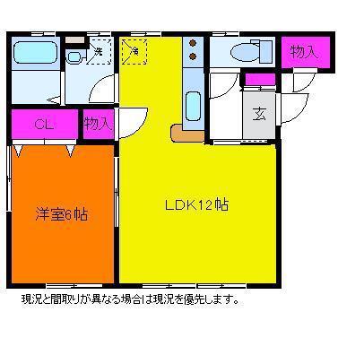 フローラ(1LDK/1階)の間取り写真