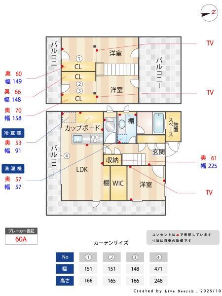 西村ビル(3LDK/3階)の間取り写真