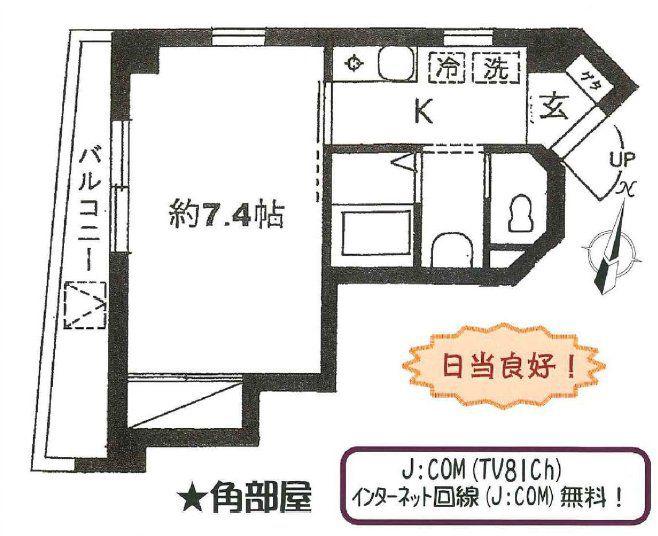 クリークコート(1K/2階)の間取り写真