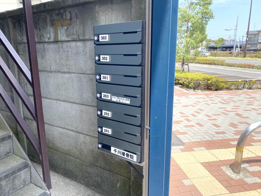 カズビル向原