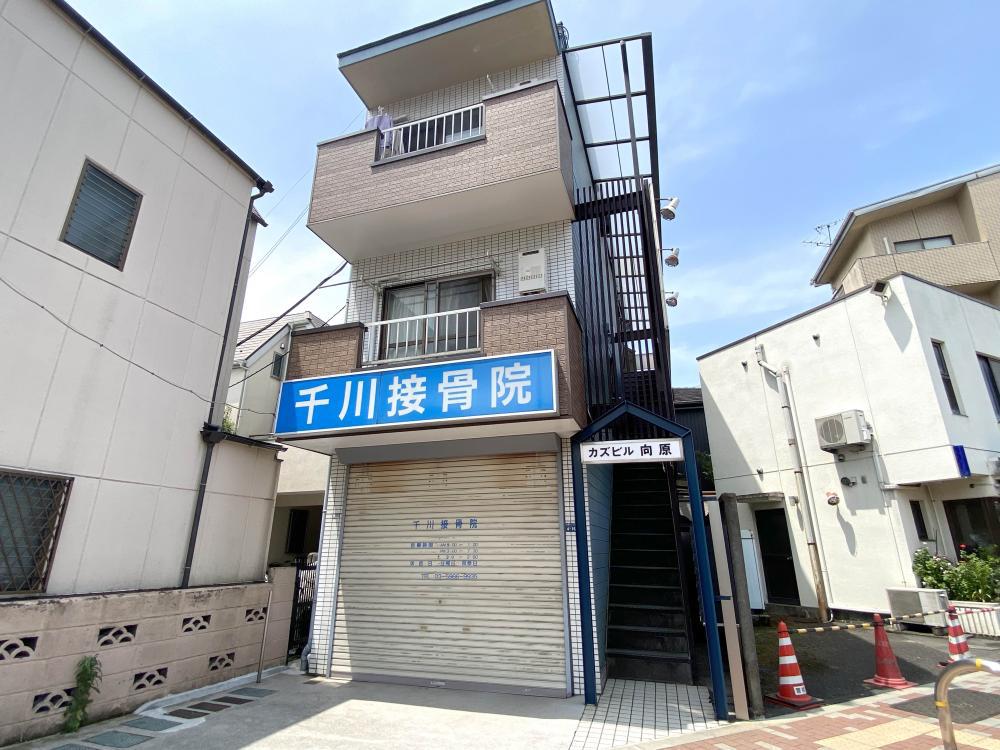 カズビル向原