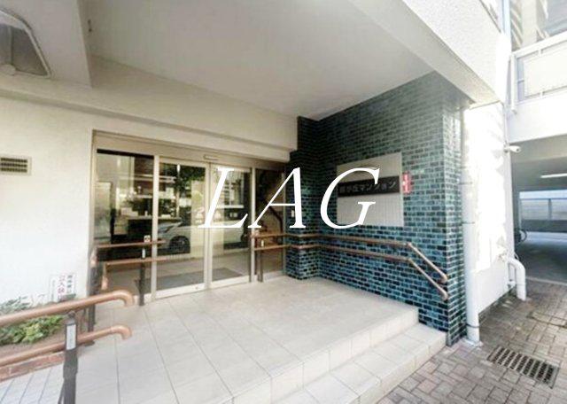 緑が丘マンション