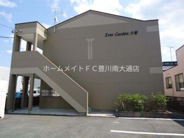 エバーガーデン大堀