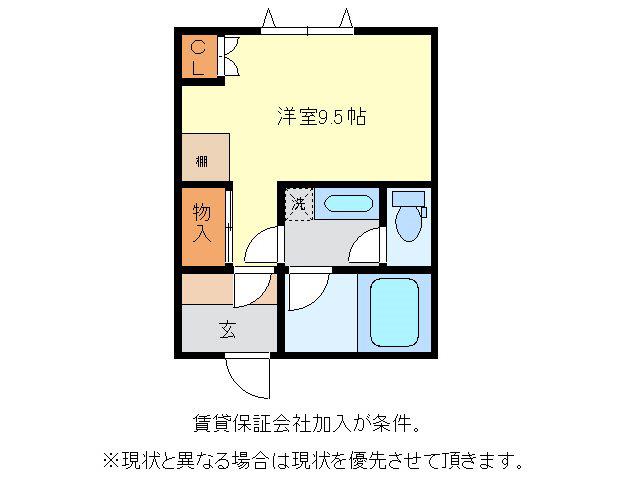 霞ヶ浦レイクサイド(ワンルーム/2階)の間取り写真