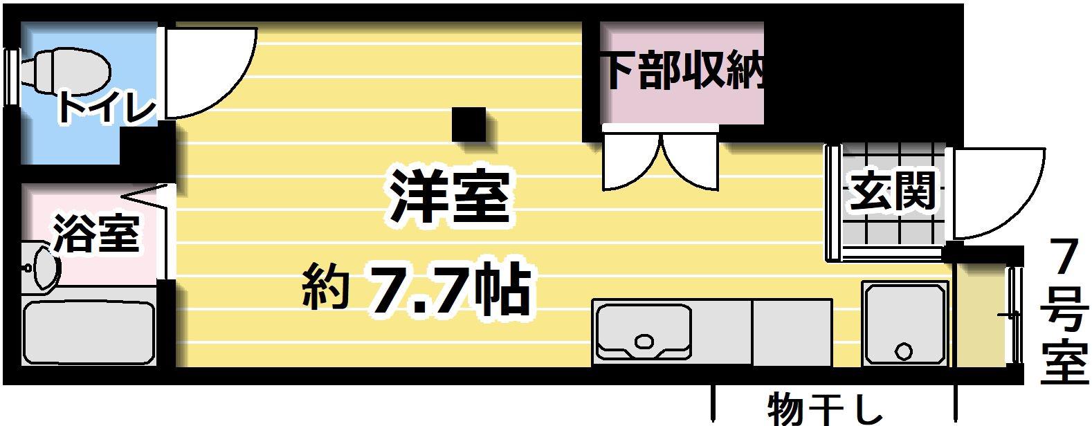 和田文化(ワンルーム/1階)の間取り写真