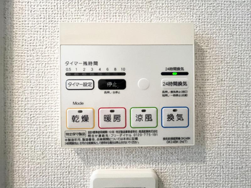 サニ-・カーサー二番館B