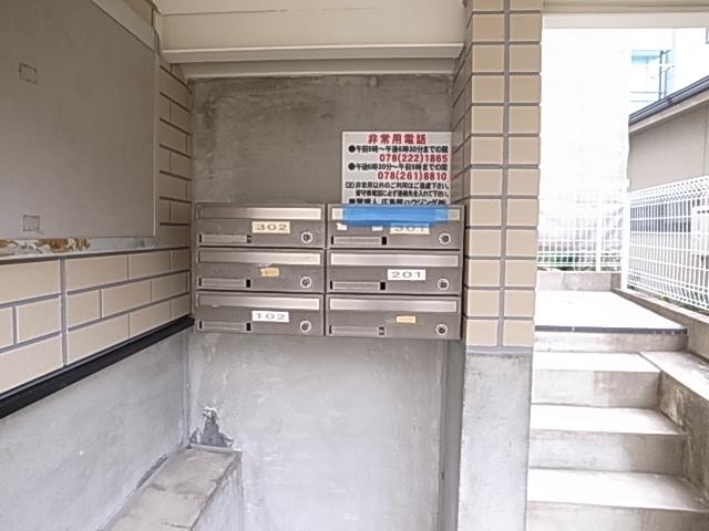 ベルメゾン篠原