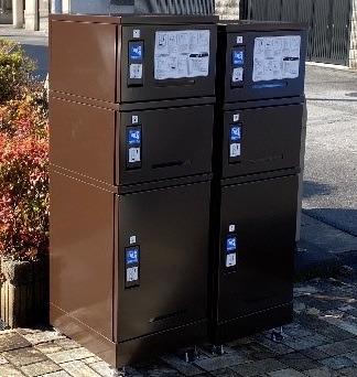 コンフォール元今泉