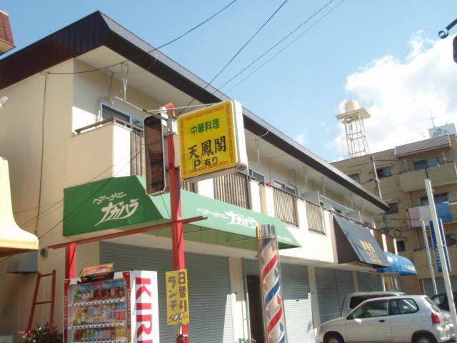 溝田ビルII