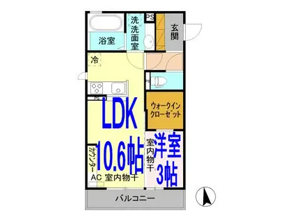 ミオカリーノ(1LDK/3階)の間取り写真