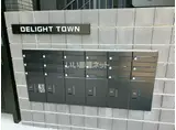 DELIGHT TOWN