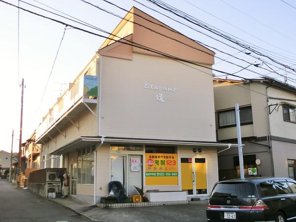 ELEGANT 道