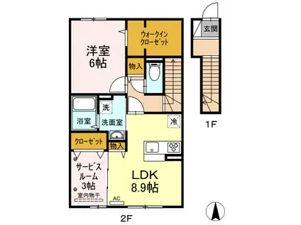 セジュール雅 A棟(1LDK/2階)の間取り写真