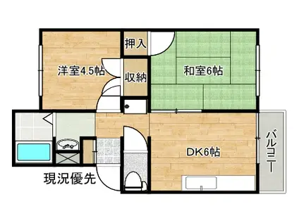 サンコーポ西津田(2DK/2階)の間取り写真