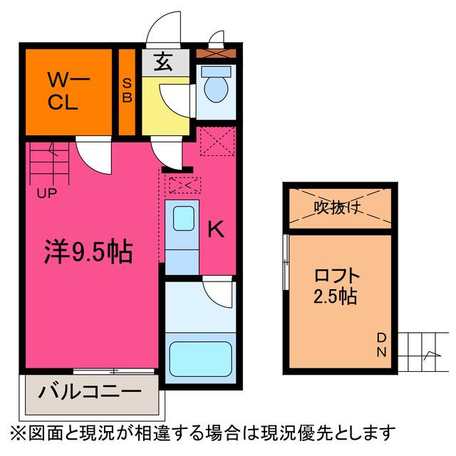 セザンヌ中央通(ワンルーム/2階)の間取り写真