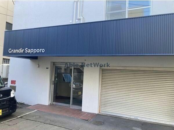 GRANDIR SAPPORO グランディルサッポロ