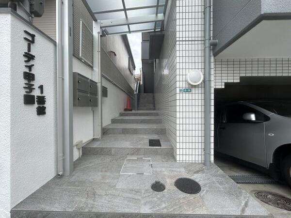 ゴーディ甲子園1番館