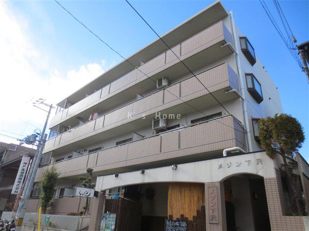 メゾン下沢