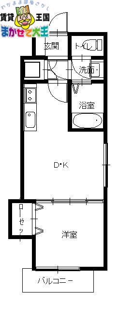 クラリス魚の町(1DK/2階)の間取り写真