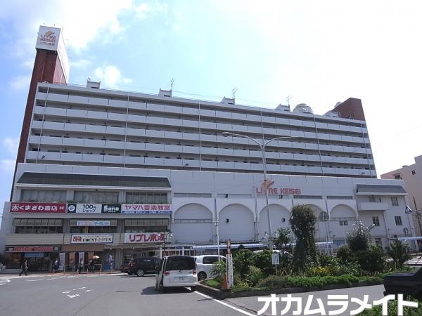 京成サンコーポ勝田台A棟