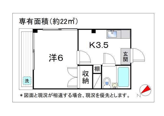 宮沢ハイツ