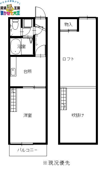 アークヒルズ清水(1K/1階)の間取り写真