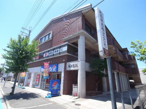 和田ビル