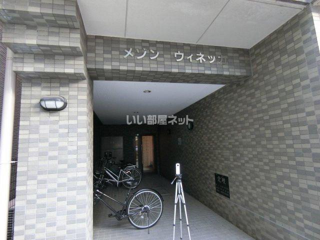 メゾンウィネッカ