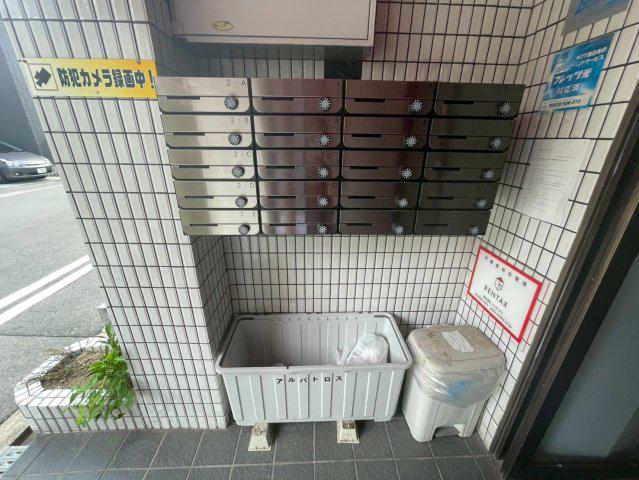 アルバトロス